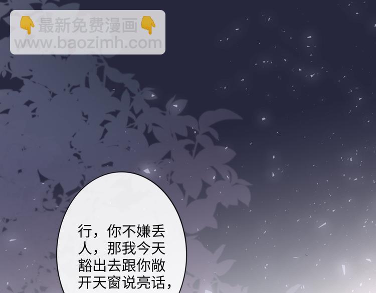 《占有姜西》第18话 一战成名 第5页