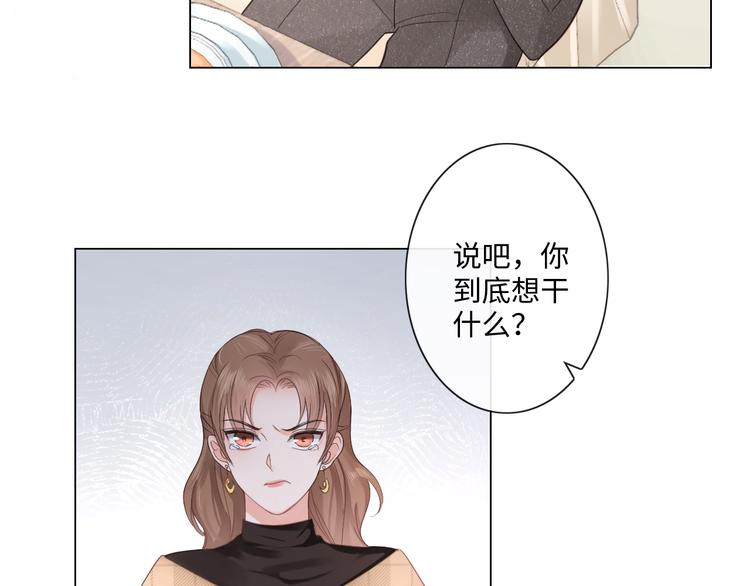 《占有姜西》第18话 一战成名 第7页