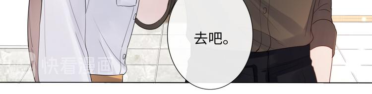 《占有姜西》第19话 收服 第16页