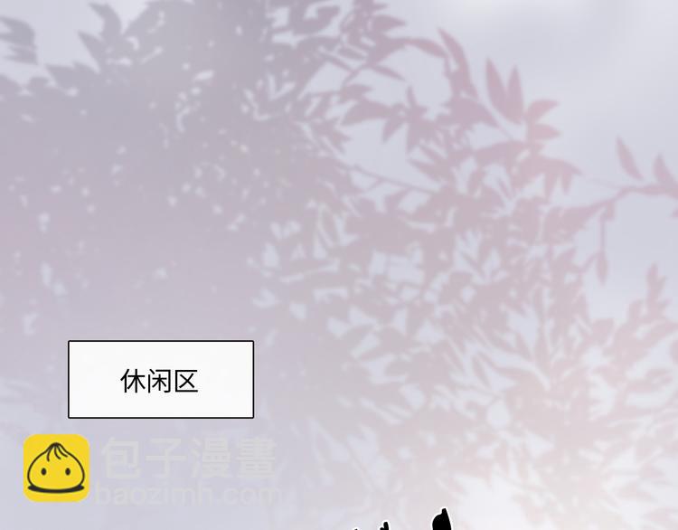 《占有姜西》第19话 收服 第22页