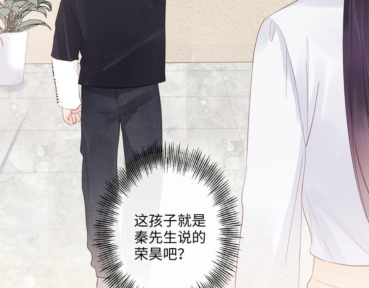 《占有姜西》第19话 收服 第26页