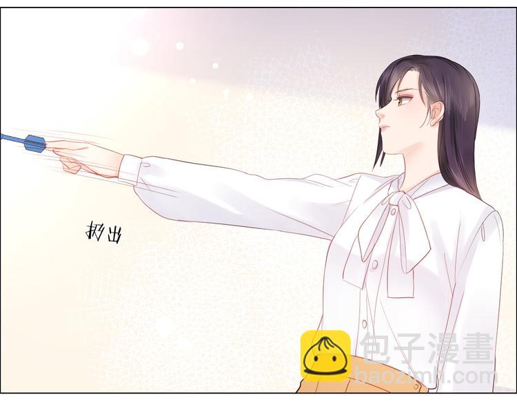 《占有姜西》第19话 收服 第35页