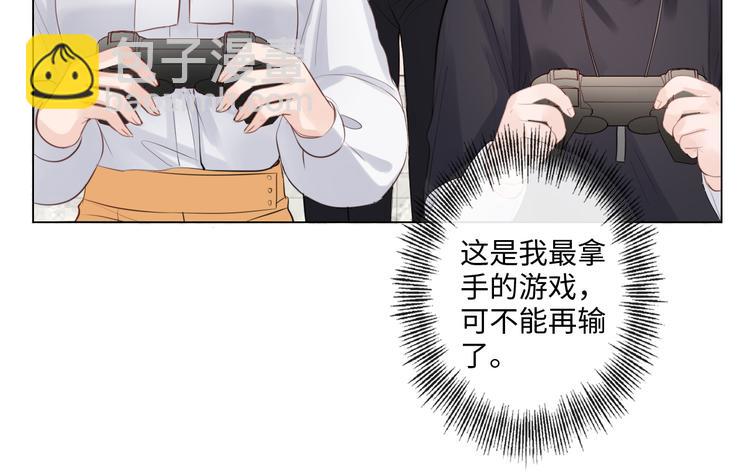 《占有姜西》第19话 收服 第46页