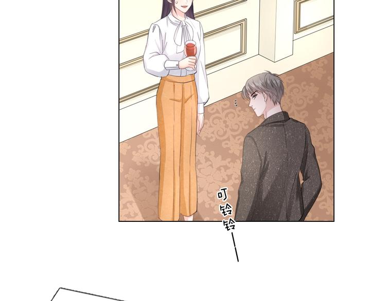 《占有姜西》第17话 针锋相对 第33页