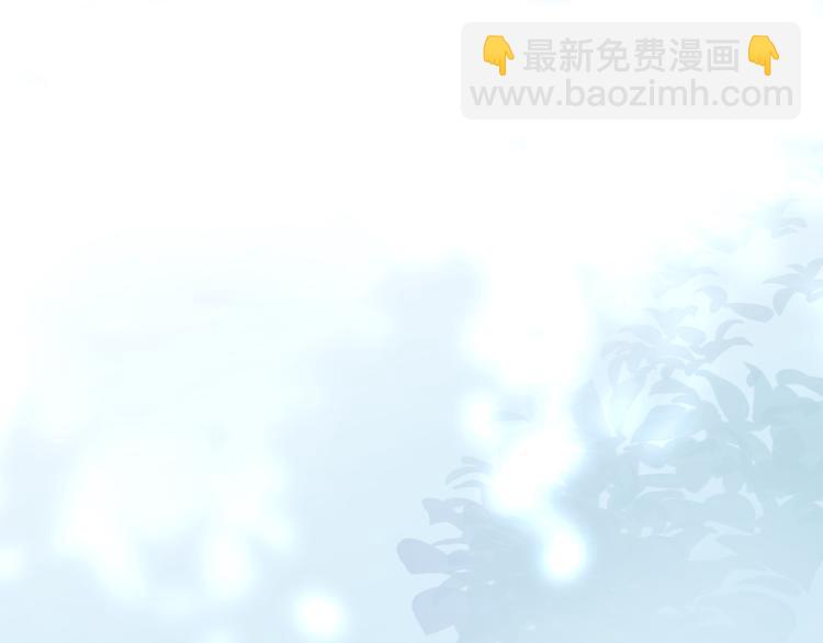 《占有姜西》第16话 冒险 第23页