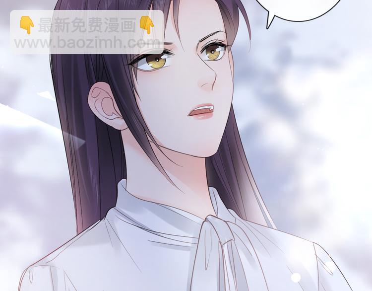 《占有姜西》第16话 冒险 第48页