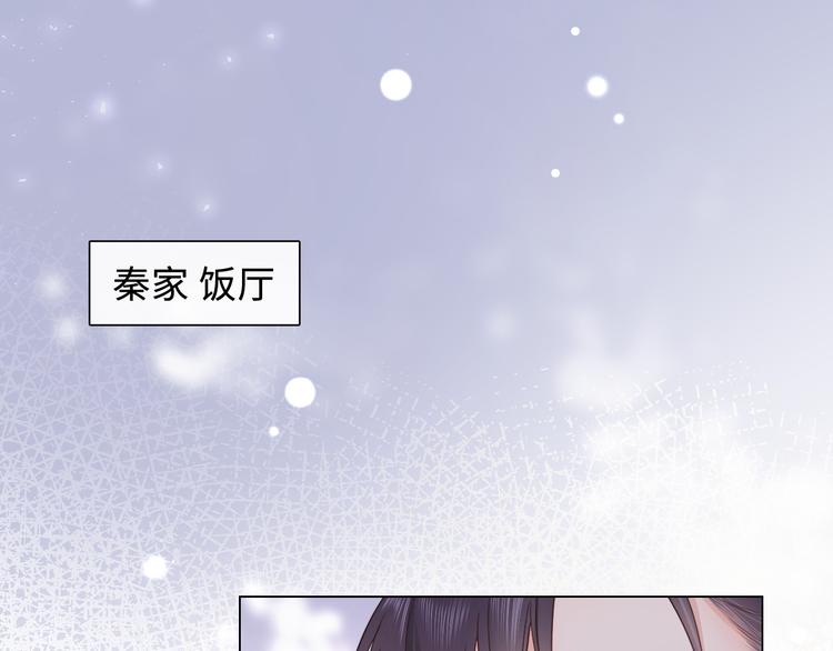 《占有姜西》第16话 冒险 第5页