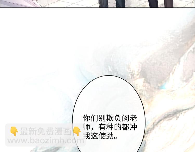 《占有姜西》第20话 照顾 第30页