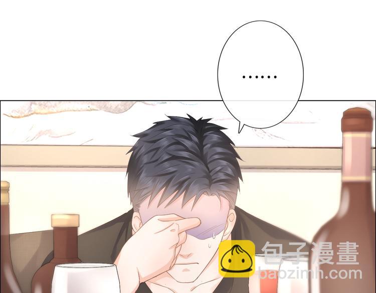 《占有姜西》第20话 照顾 第49页
