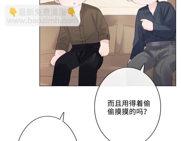 《占有姜西》第21话 酒后痕 第17页