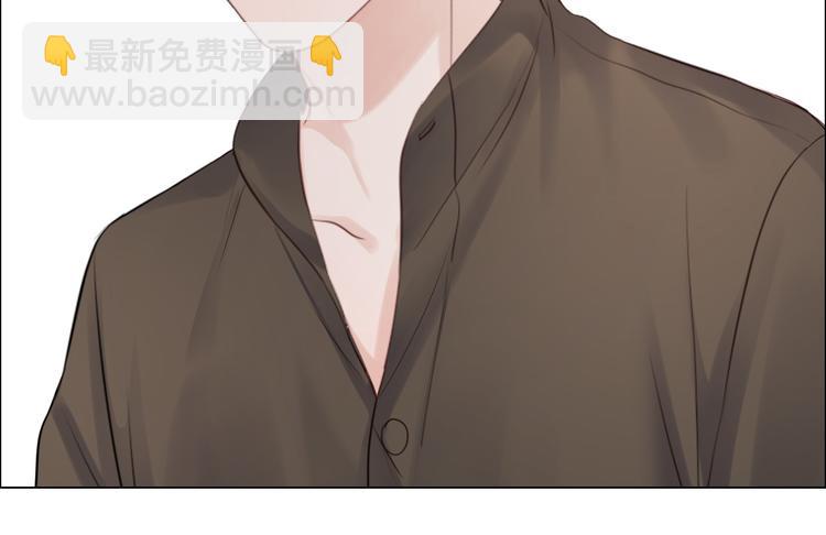《占有姜西》第21话 酒后痕 第20页
