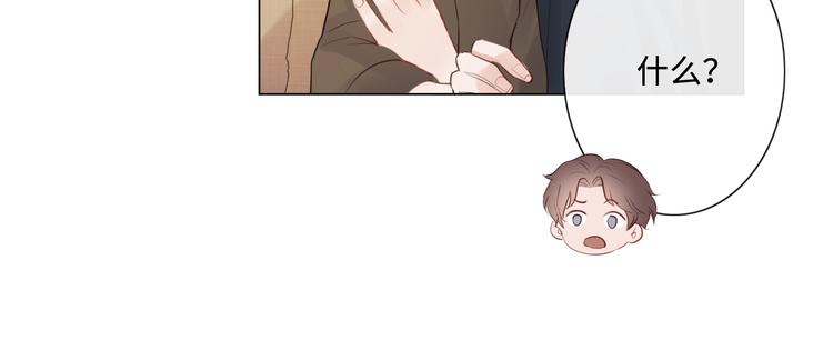 《占有姜西》第21话 酒后痕 第29页