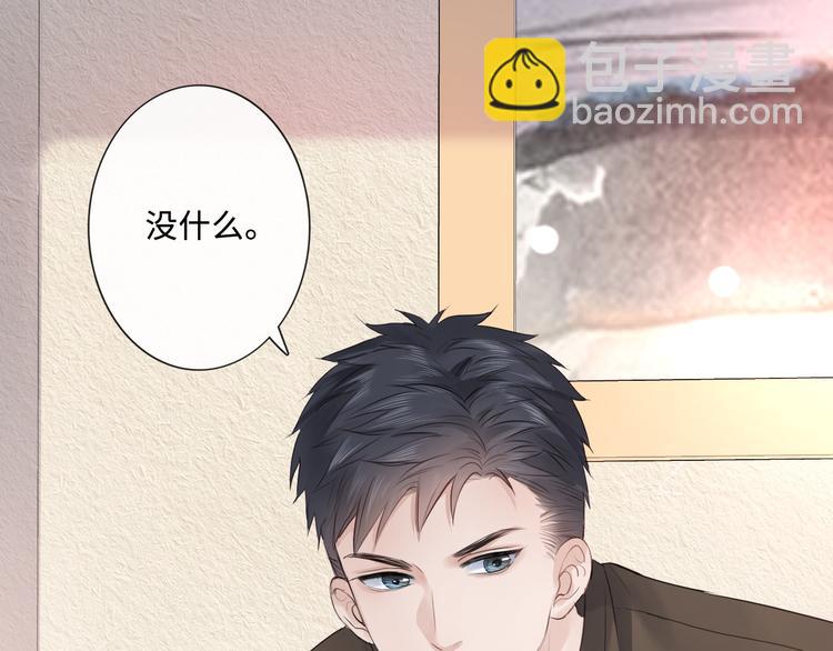 《占有姜西》第21话 酒后痕 第30页