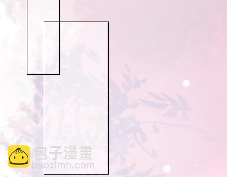 《占有姜西》第21话 酒后痕 第35页