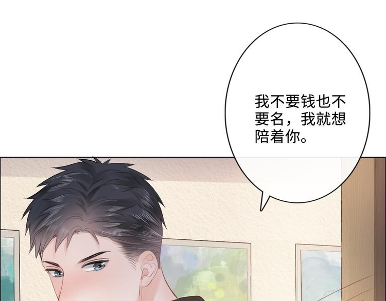 《占有姜西》第21话 酒后痕 第39页