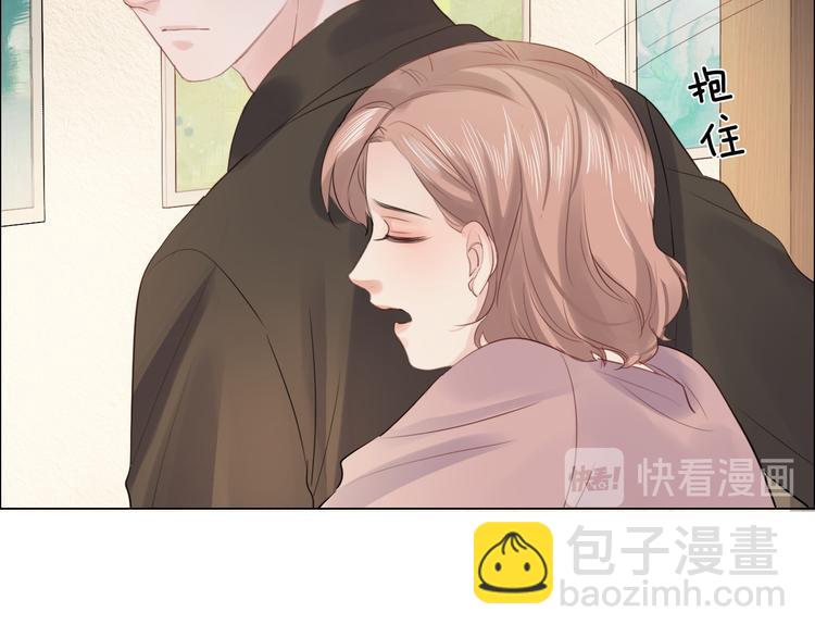 《占有姜西》第21话 酒后痕 第40页