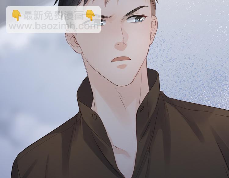 《占有姜西》第21话 酒后痕 第44页