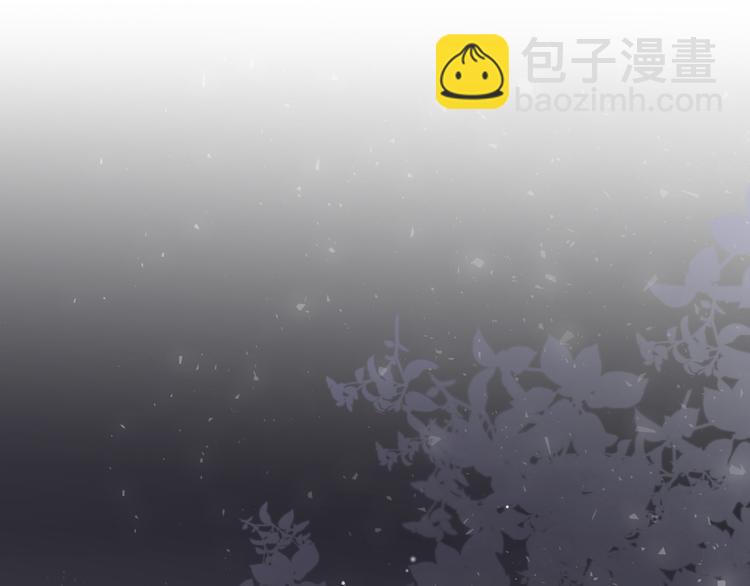 《占有姜西》第21话 酒后痕 第48页