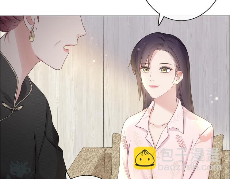 《占有姜西》第23话 风筝 第15页