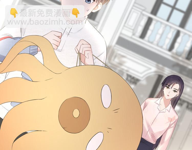 《占有姜西》第23话 风筝 第33页