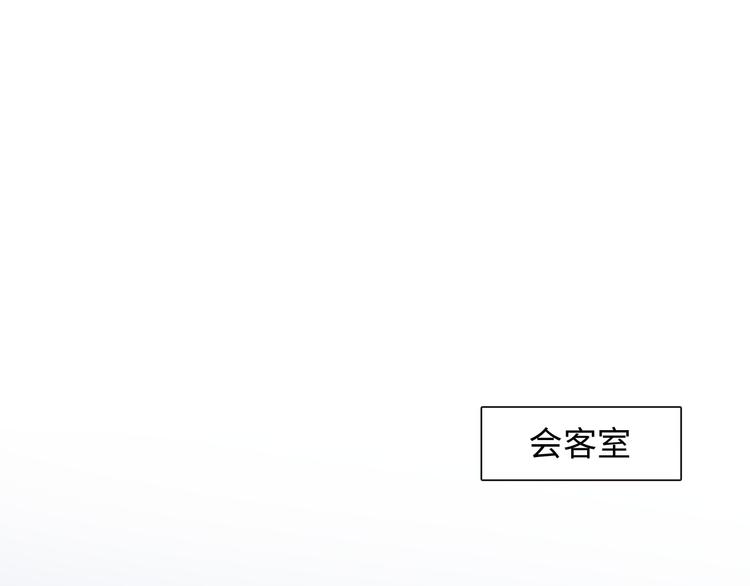 《占有姜西》第23话 风筝 第5页