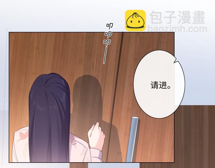 《占有姜西》第23话 风筝 第6页