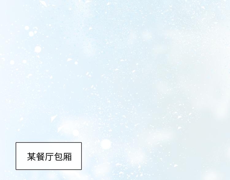 《占有姜西》第25话 明冷暗暖 第21页