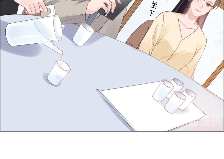 《占有姜西》第25话 明冷暗暖 第31页