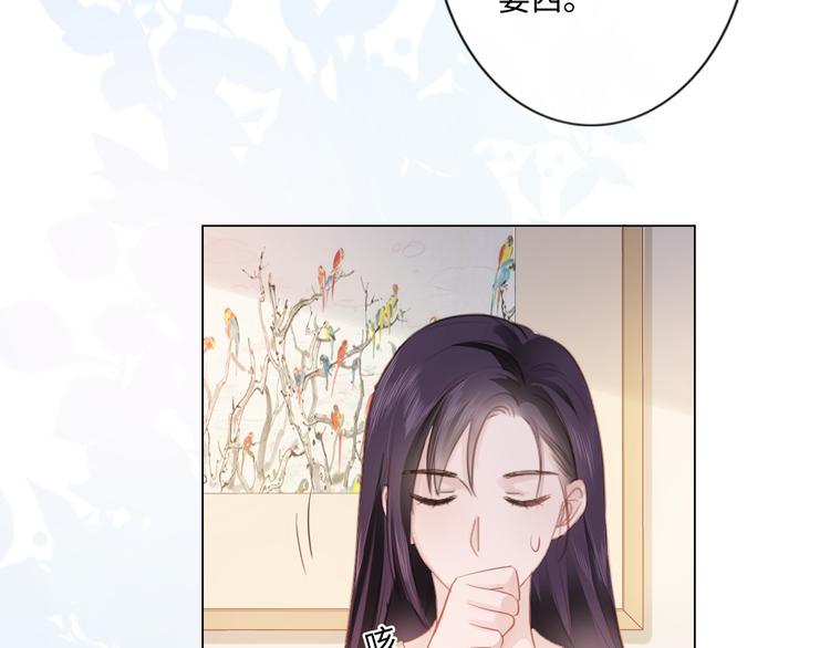 《占有姜西》第26话 越优秀，越脆弱 第27页