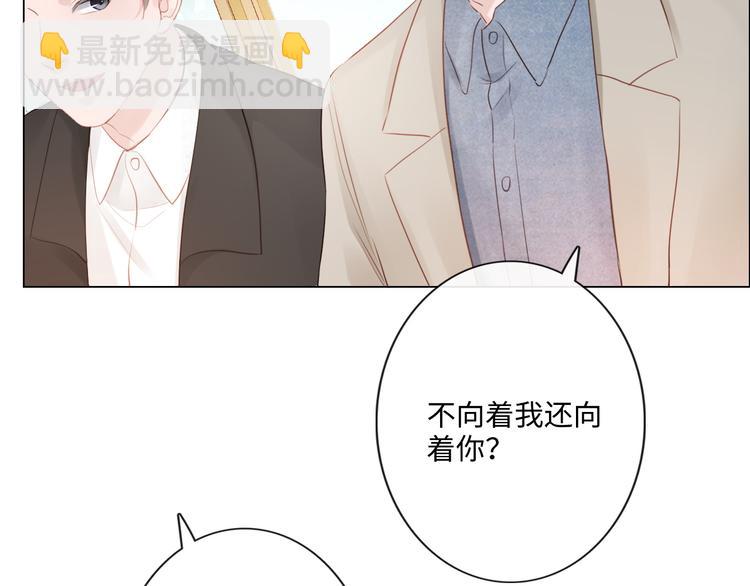 《占有姜西》第26话 越优秀，越脆弱 第30页