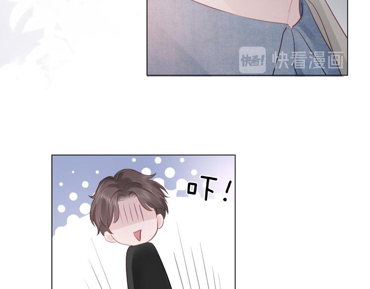 《占有姜西》第26话 越优秀，越脆弱 第38页