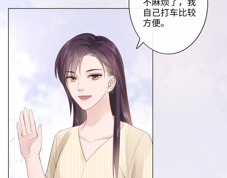 《占有姜西》第26话 越优秀，越脆弱 第43页