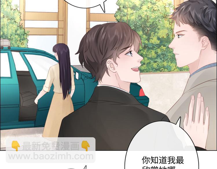 《占有姜西》第26话 越优秀，越脆弱 第45页