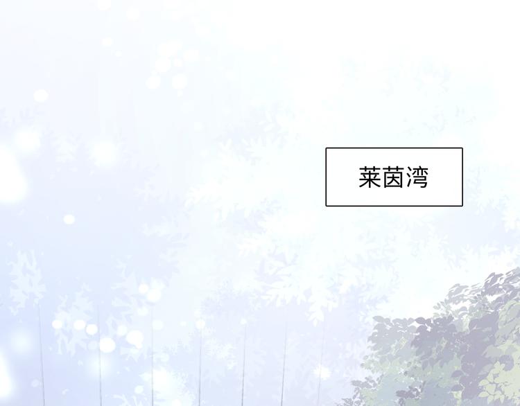 《占有姜西》第24话 套路深深 第35页