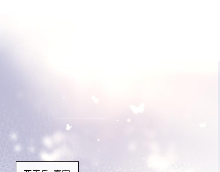 《占有姜西》第24话 套路深深 第47页