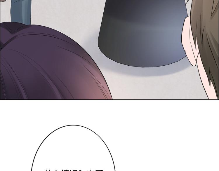 《占有姜西》第27话 脾气 第14页