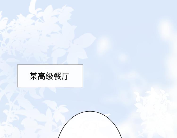 《占有姜西》第27话 脾气 第5页