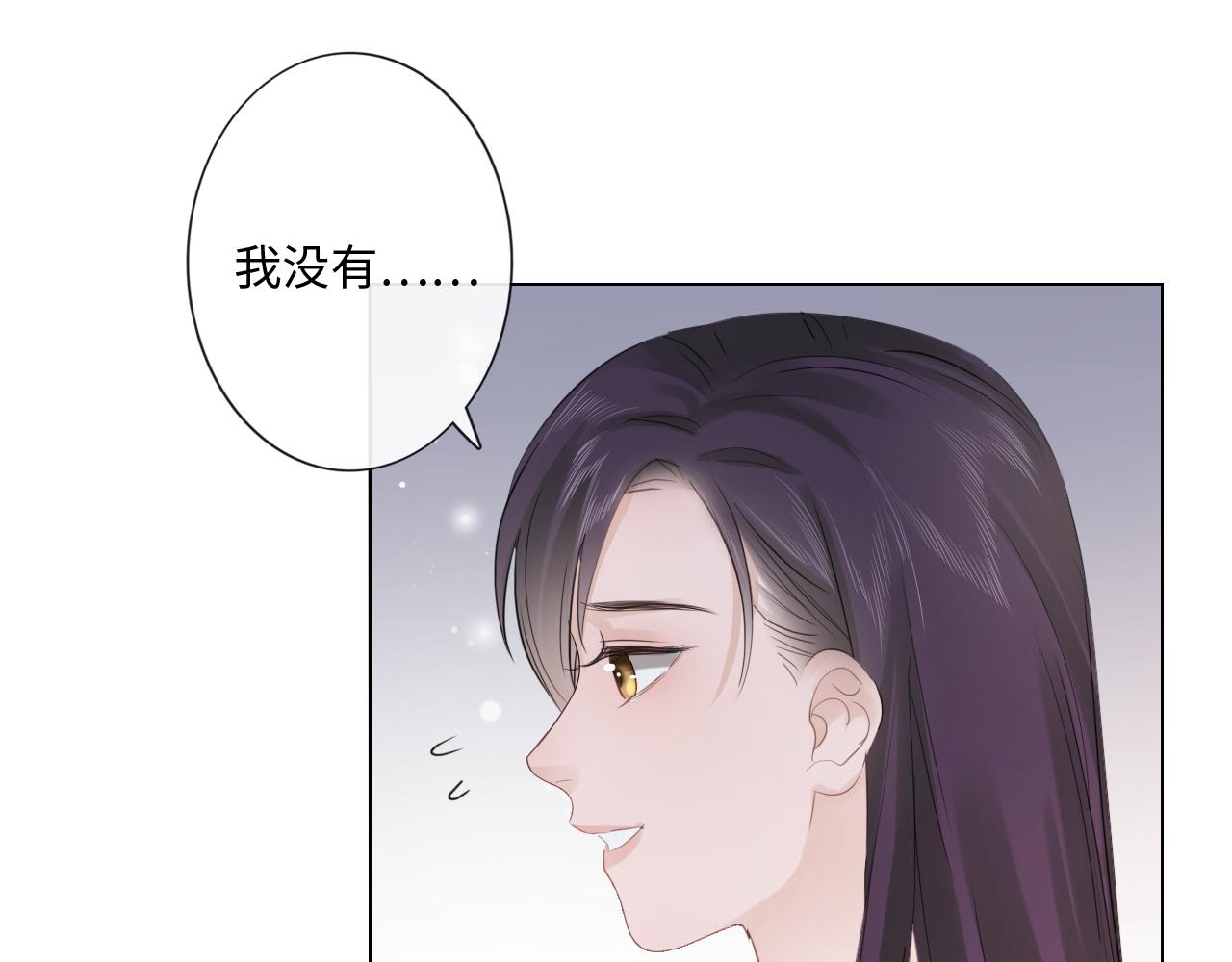 《占有姜西》第28话 金玉其外，智慧其中 第14页