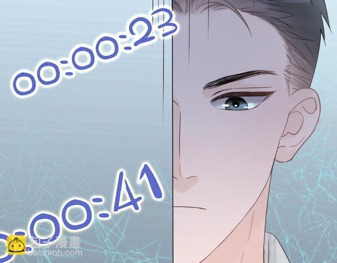 《占有姜西》第28话 金玉其外，智慧其中 第25页