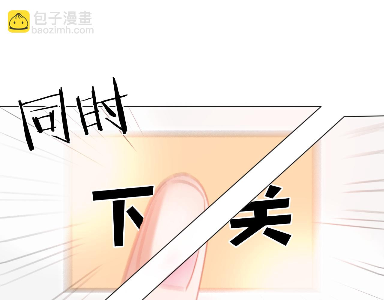 《占有姜西》第28话 金玉其外，智慧其中 第30页