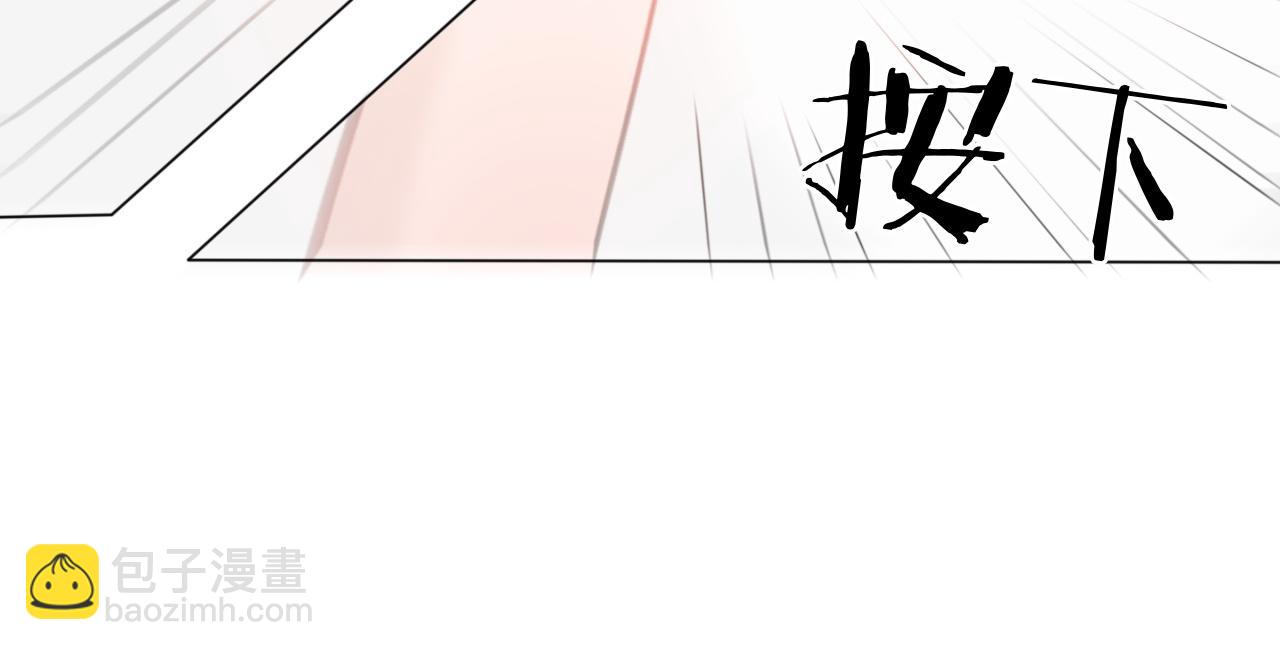 《占有姜西》第28话 金玉其外，智慧其中 第31页