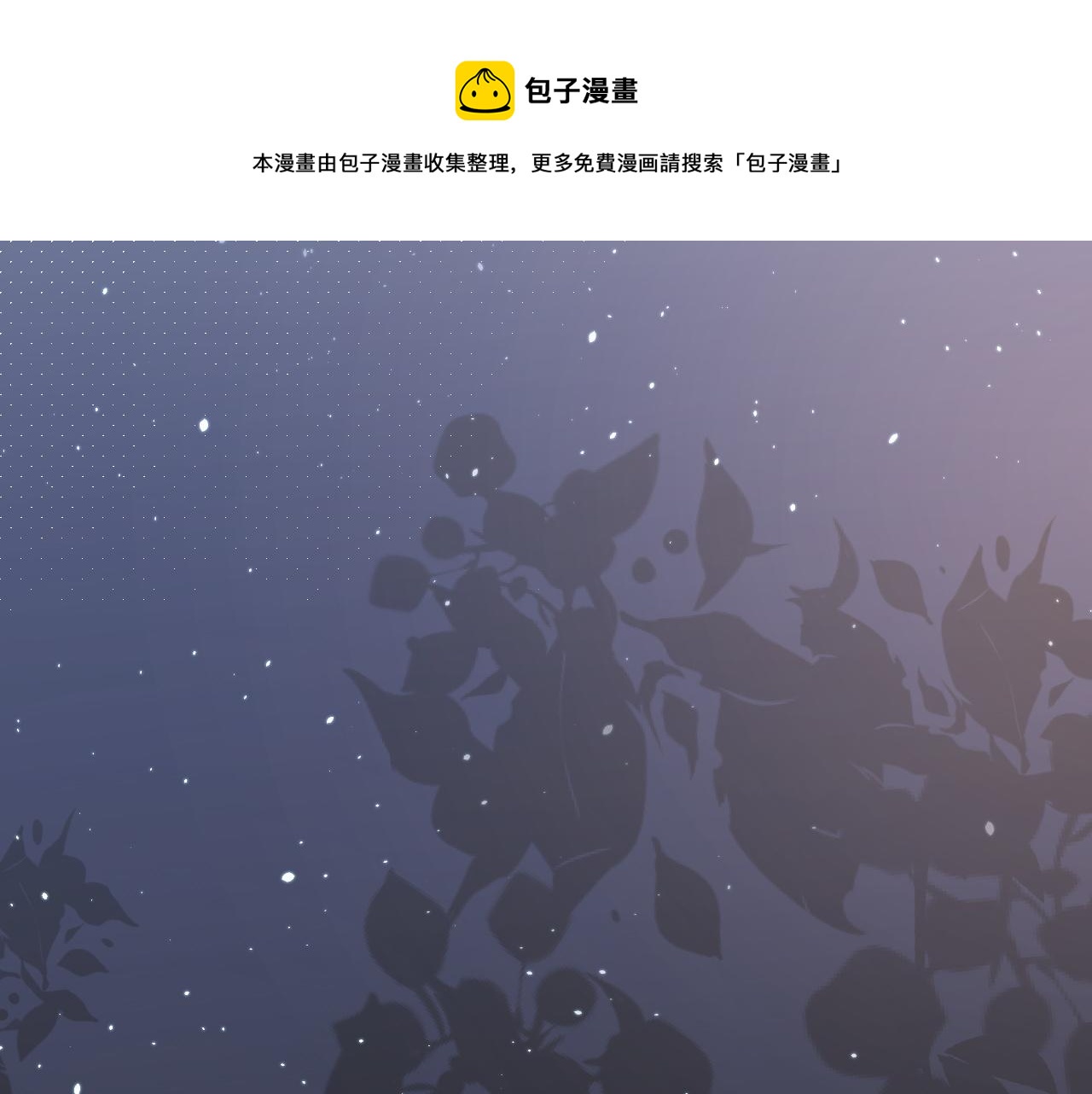 《占有姜西》第28话 金玉其外，智慧其中 第35页