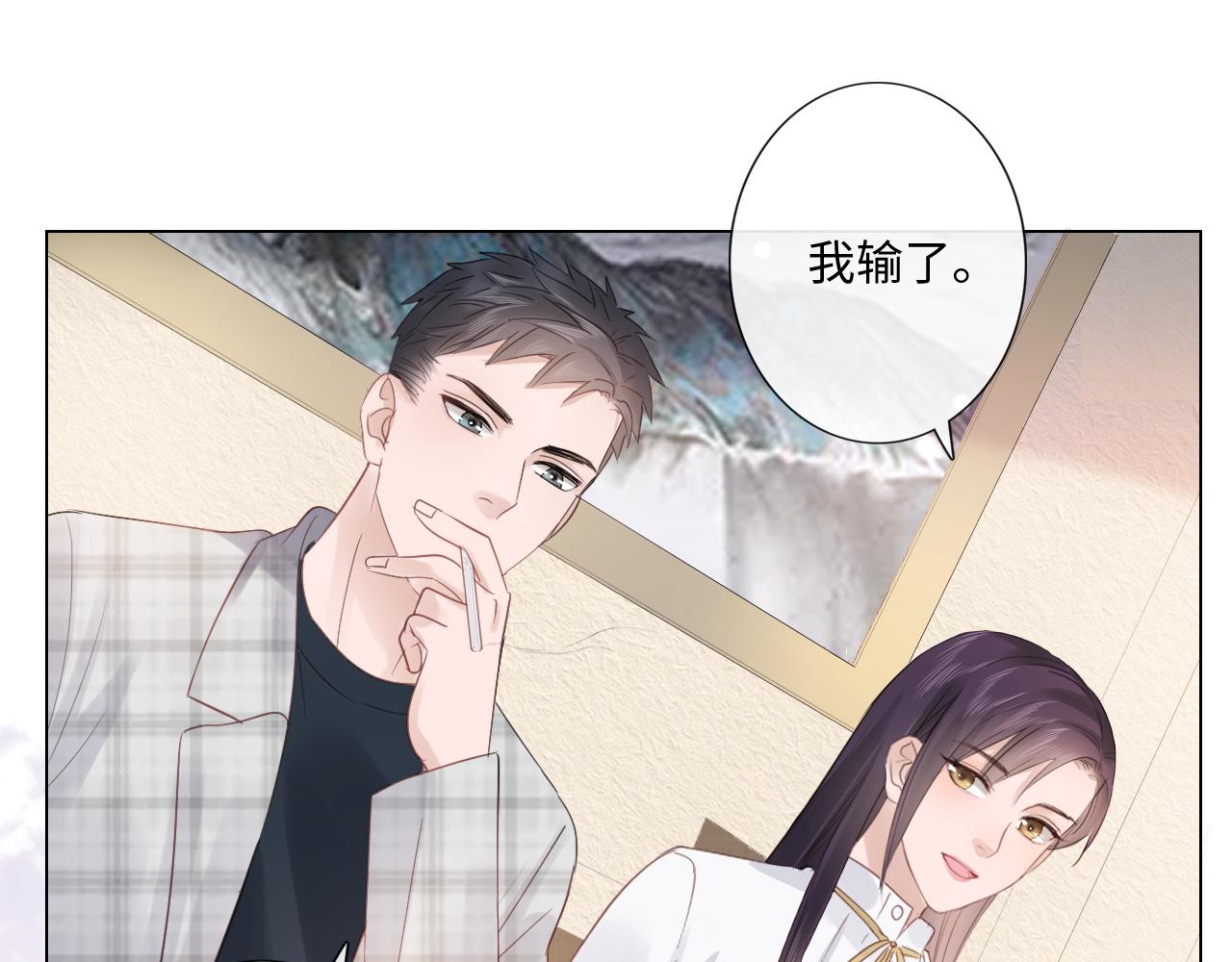 《占有姜西》第28话 金玉其外，智慧其中 第42页