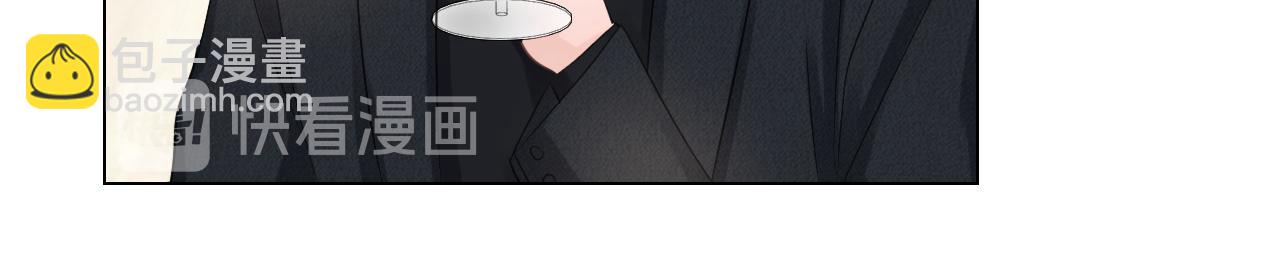 《占有姜西》第31话 牵挂 第13页
