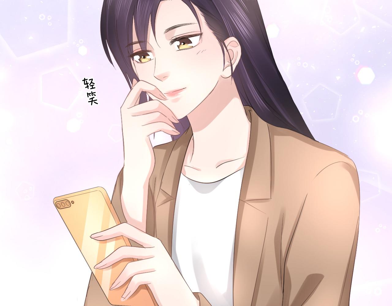 《占有姜西》第31话 牵挂 第42页