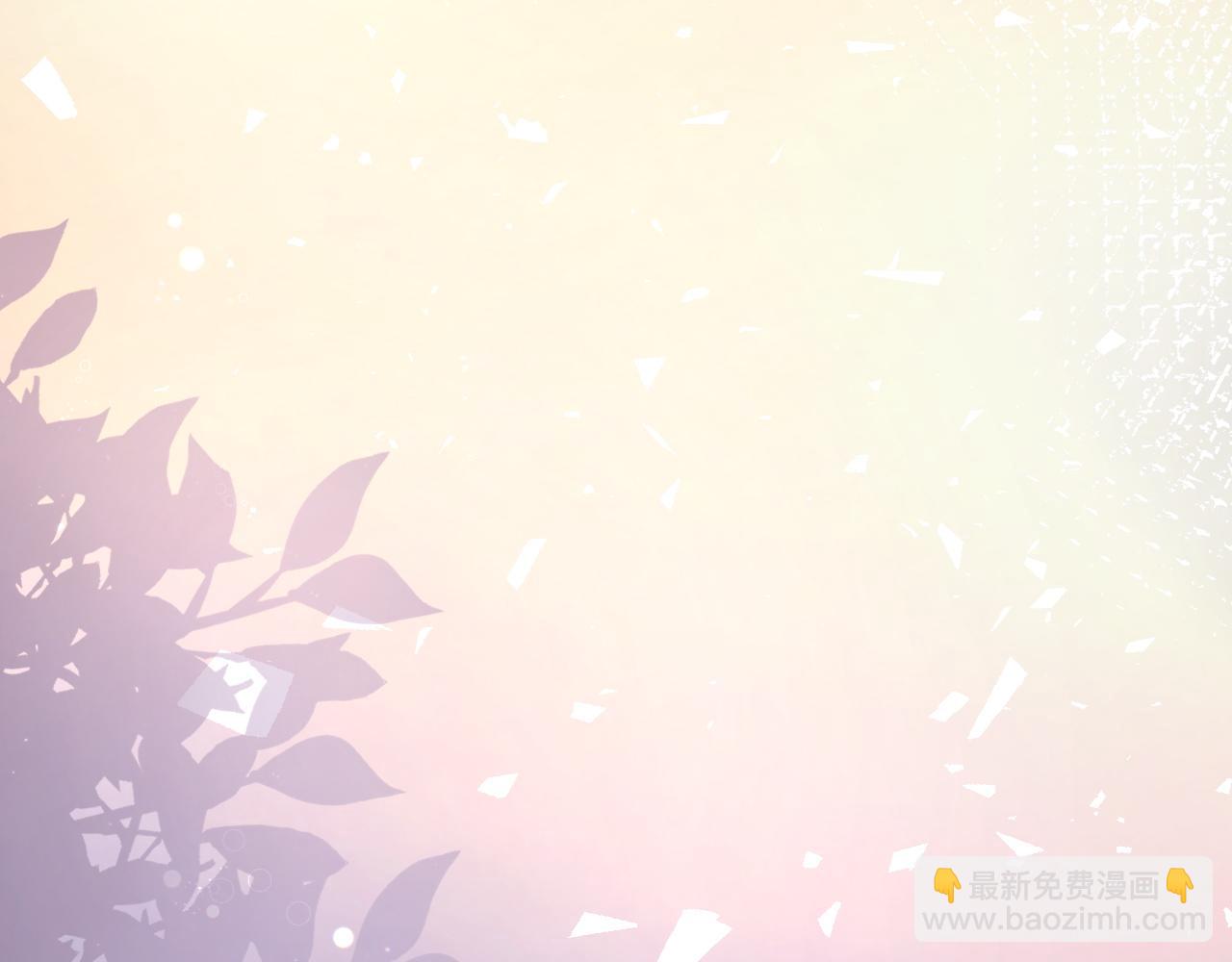 《占有姜西》第31话 牵挂 第47页
