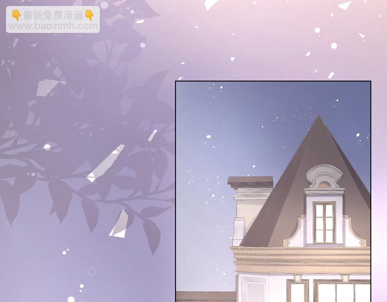 《占有姜西》第31话 牵挂 第48页