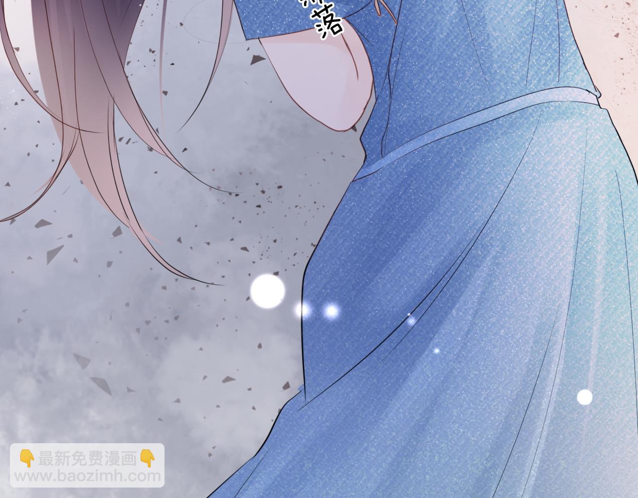 《占有姜西》第30话 替她报仇 第11页