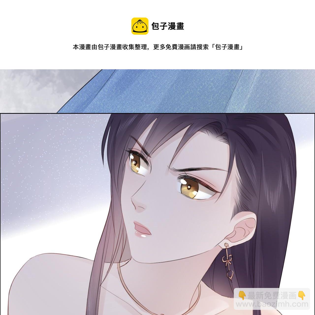 《占有姜西》第30话 替她报仇 第12页
