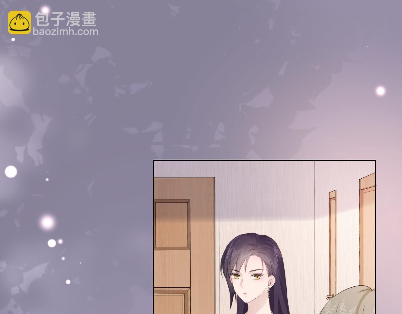 《占有姜西》第30话 替她报仇 第5页